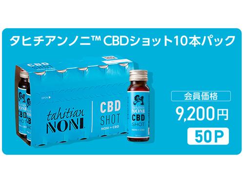 ＣＢＤ入りのノニジュース